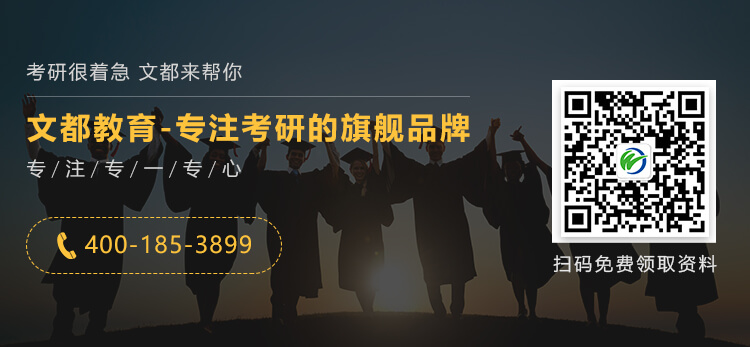 考研哪个辅导班比较好