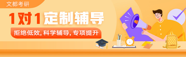 一对一面授辅导课