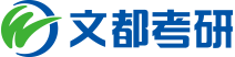 考研培训机构