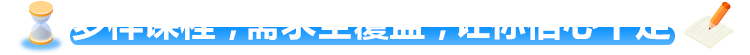 考研复试是什么意思啊
