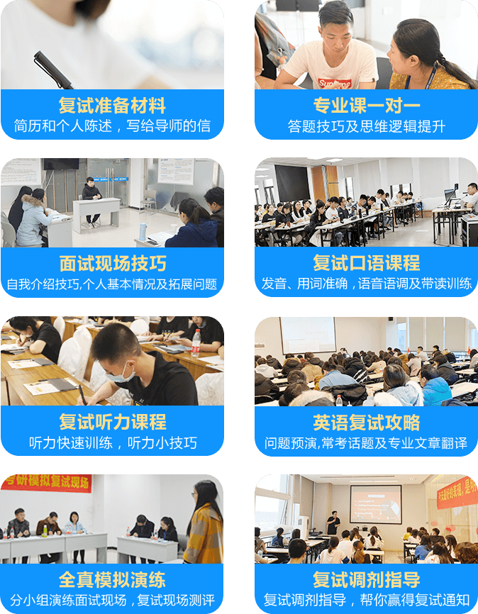 考研复试时间2021具体时间