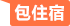 考研公共课是哪几门