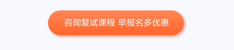 考研有集训营吗