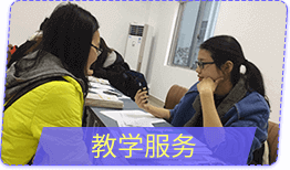 考研英语一对一辅导价格