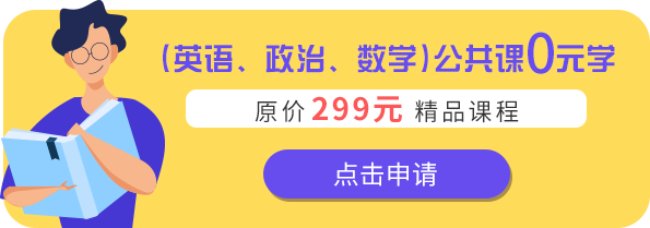 重庆考研政治压分吗