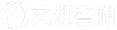 文都考研