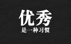 2019重庆交通大学交通运输学院研究生复试政策