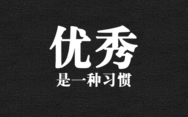 重庆交通大学研究生复试政策