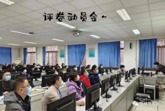 西藏2022年研考网上评卷工作有序进行